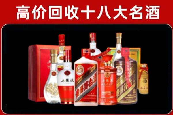 拉萨达孜区回收老酒